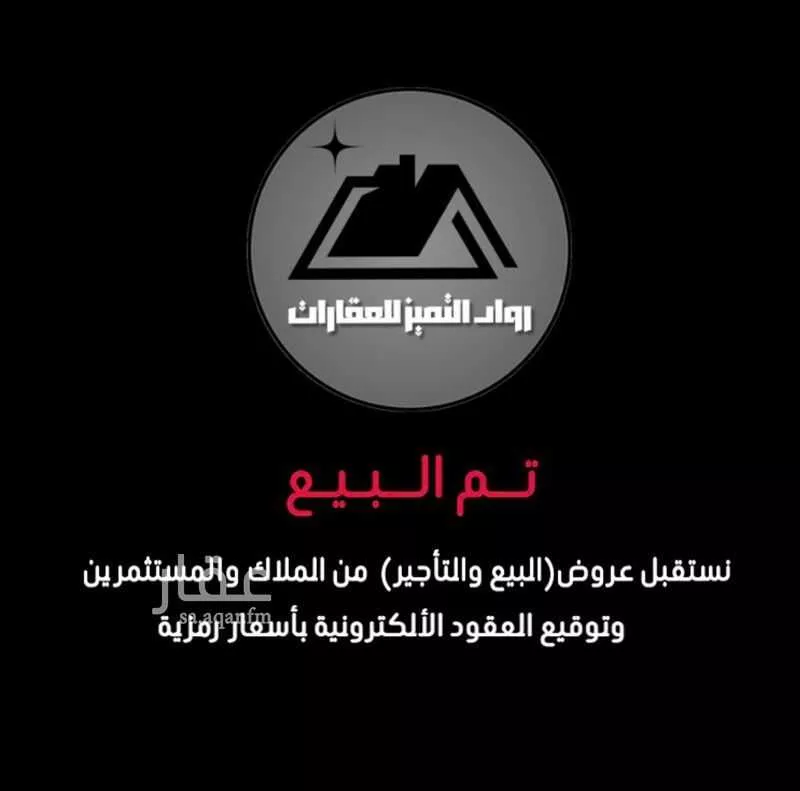 فيلا 7 غرف في طيبة