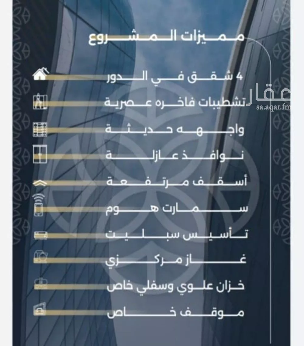 شقة 2 غرف في السلامة 2