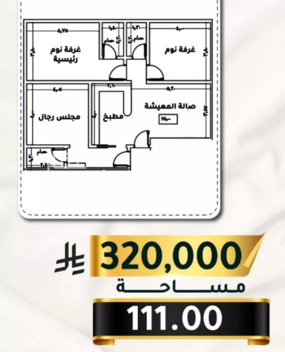 شقة 3 غرف في الثغر 2