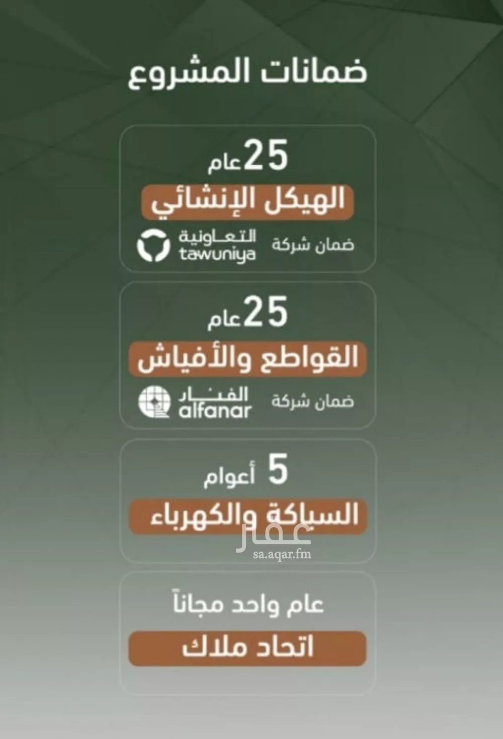 شقة 3 غرف في الشرفية 1