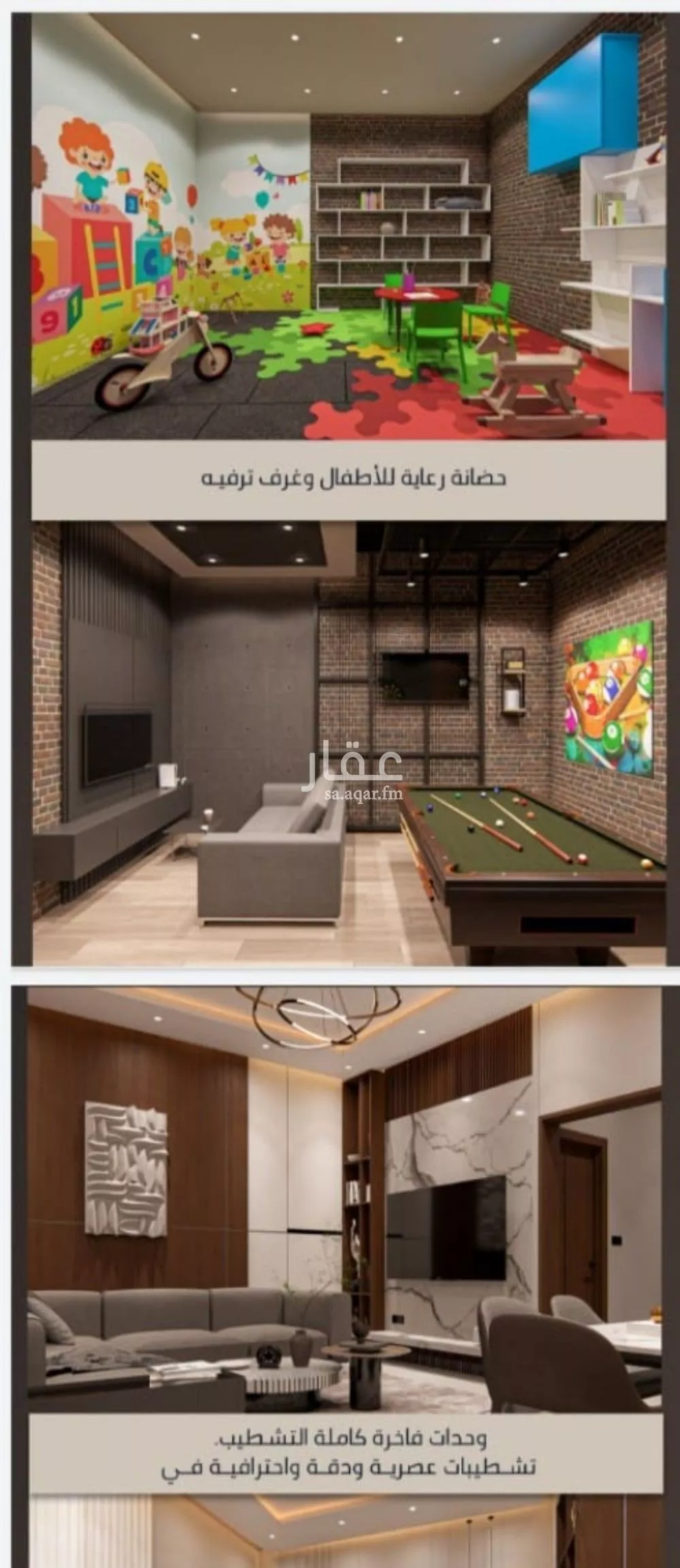 شقة 2 غرف في الصوارى 5