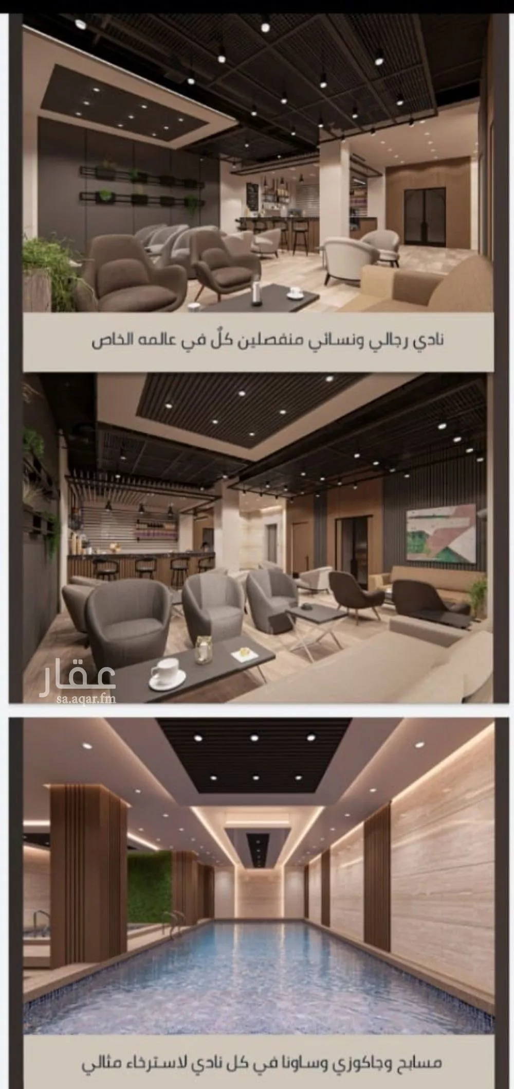 شقة 3 غرف في الصوارى 5