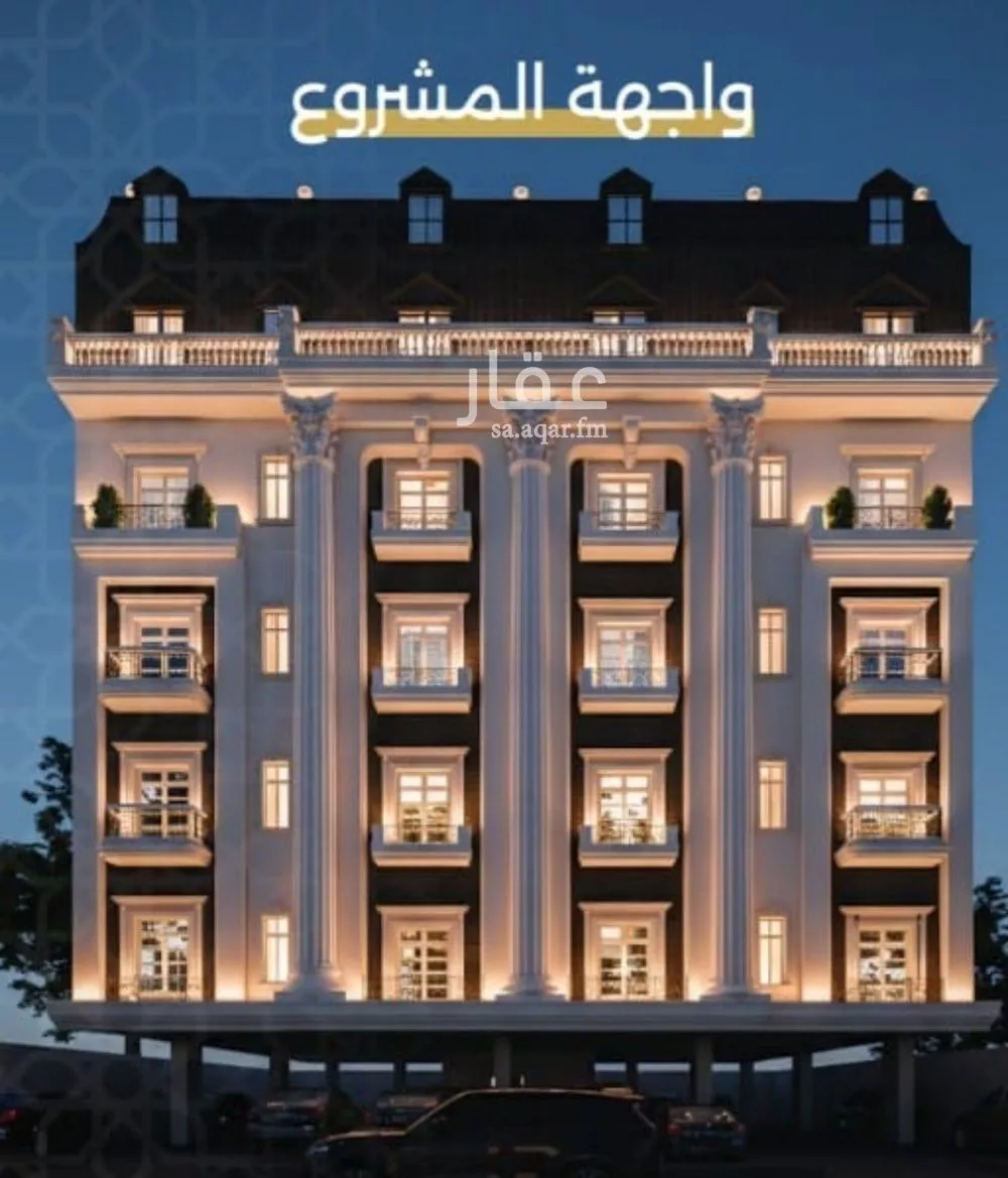 شقة 4 غرف في النزهة 2