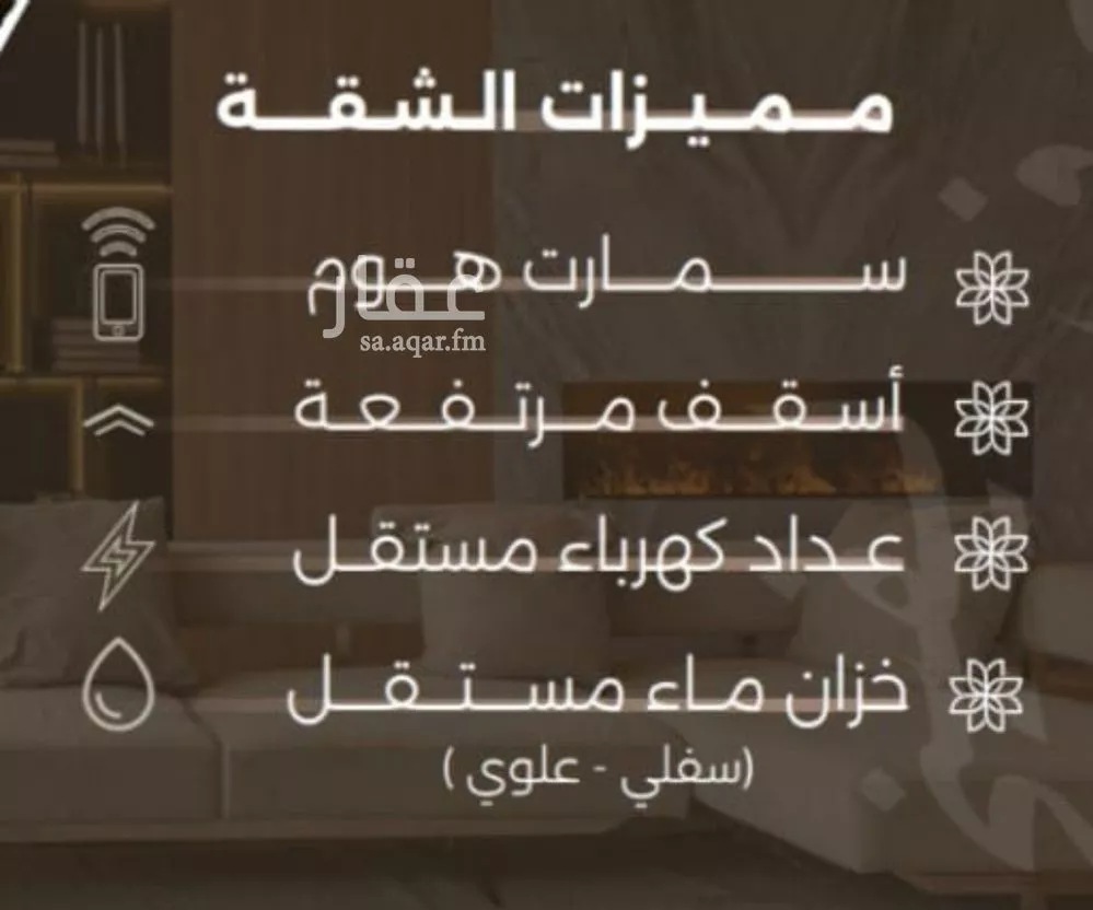 3 bedroom apartment in Al Nahda, Jeddah 4