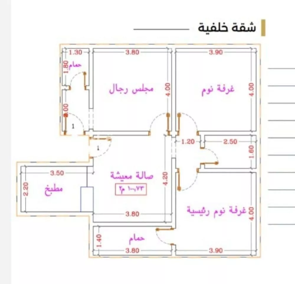شقة 3 غرف في النزهة 1