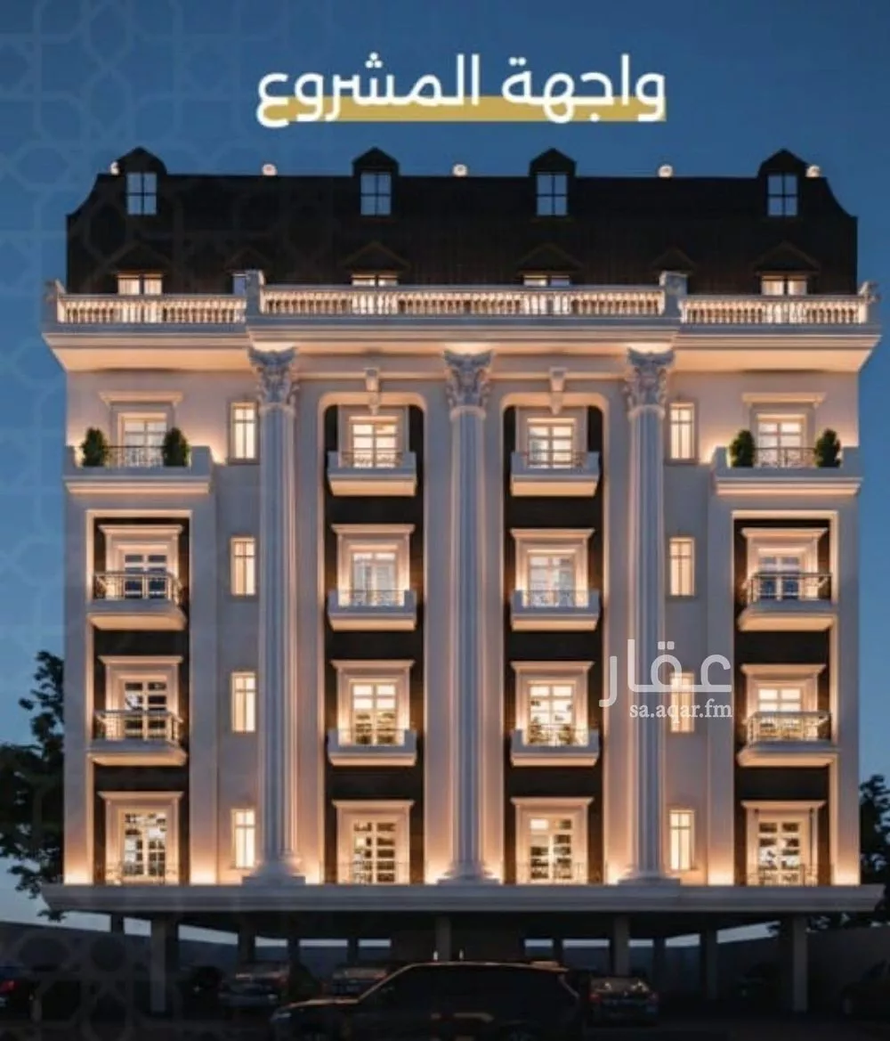 شقة 3 غرف في النزهة 3