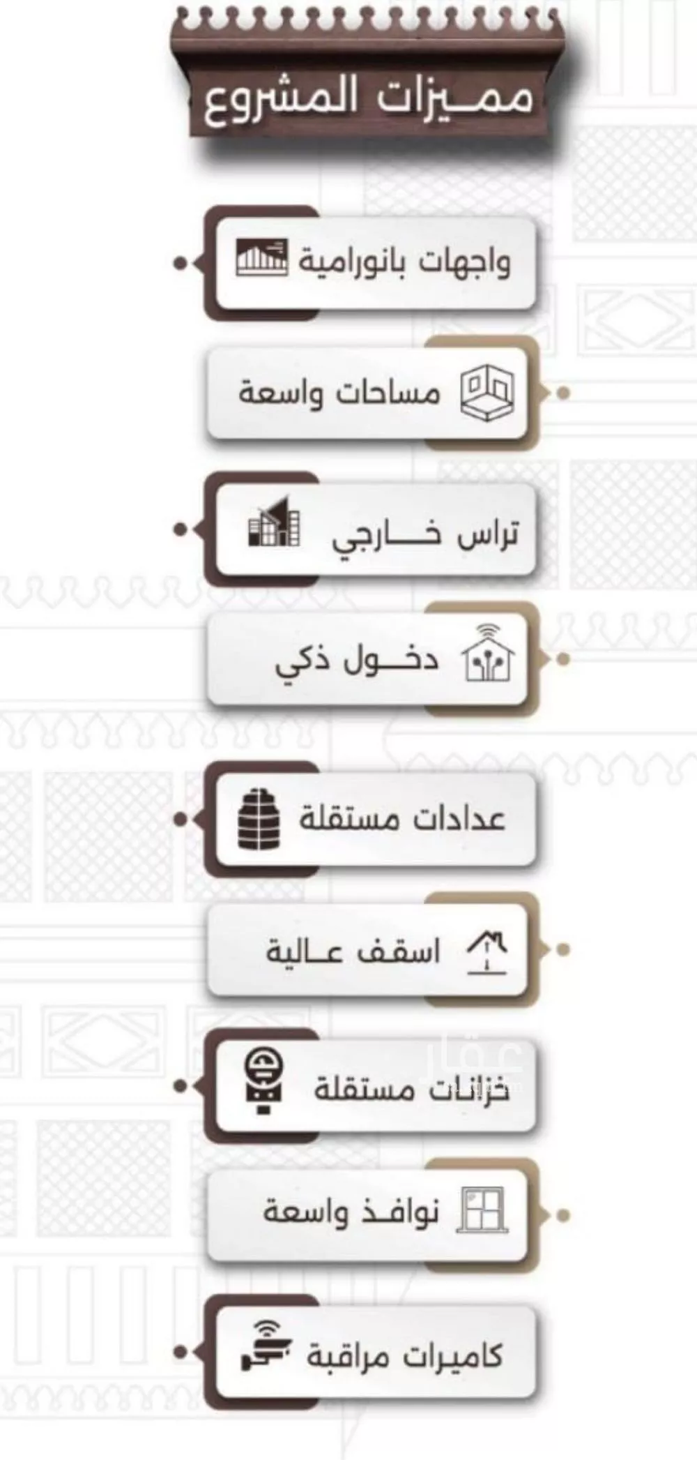 شقة 2 غرف في النعيم 4