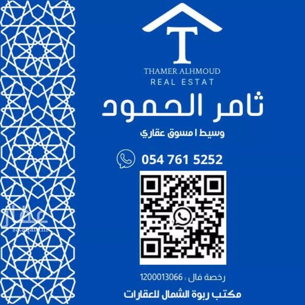 دور 3 غرف في النرجس 2