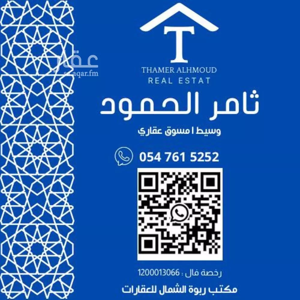 3 bedroom apartment in Al Aridh 2