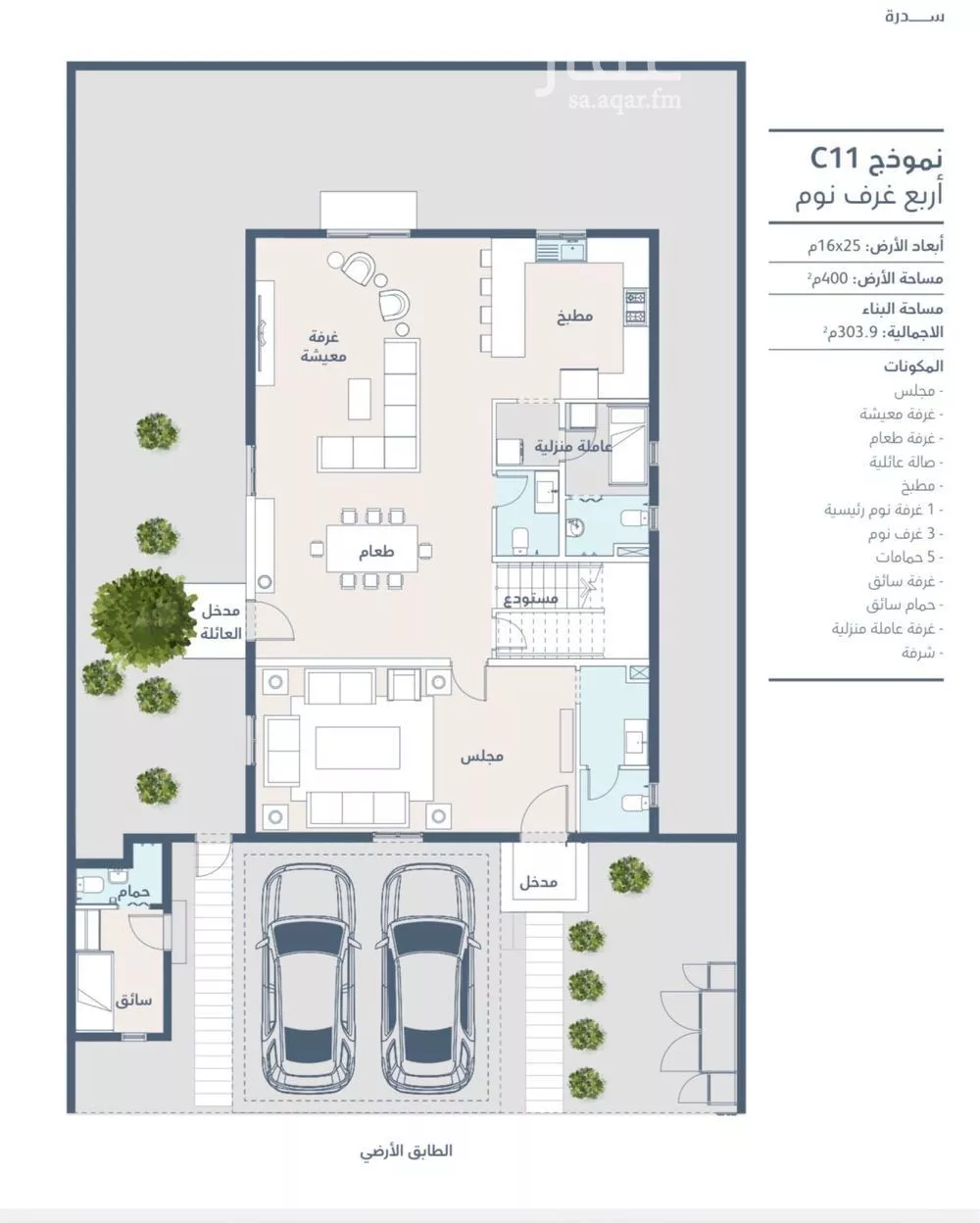 فيلا 4 غرف في المونسية 2