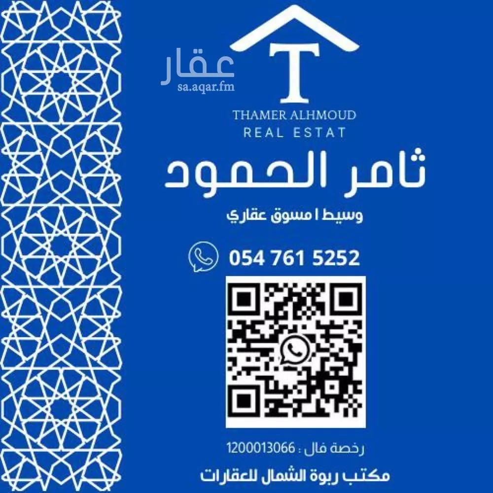 فيلا 3 غرف في الرياض 2