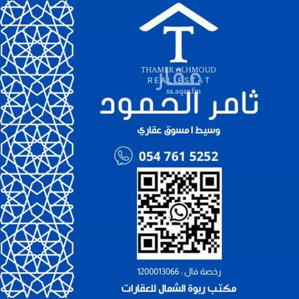 6 bedroom villa in Al Wahah, Riyadh 27