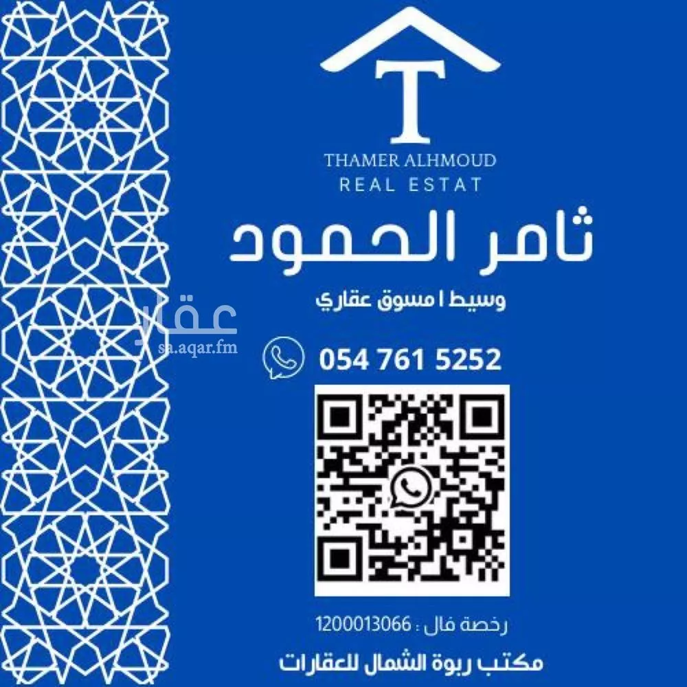 أرض 575 م² في الصوارى