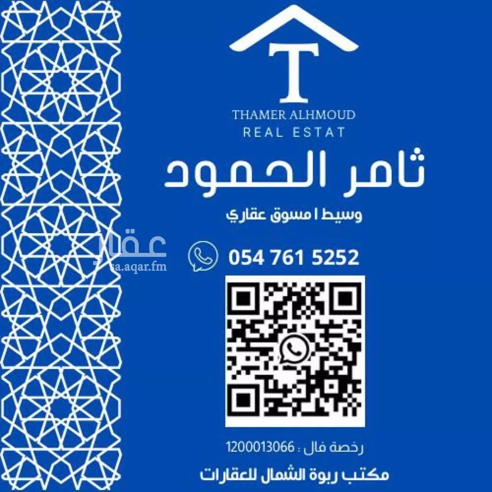 3 bedroom villa in Al Munsiyah, Riyadh 25