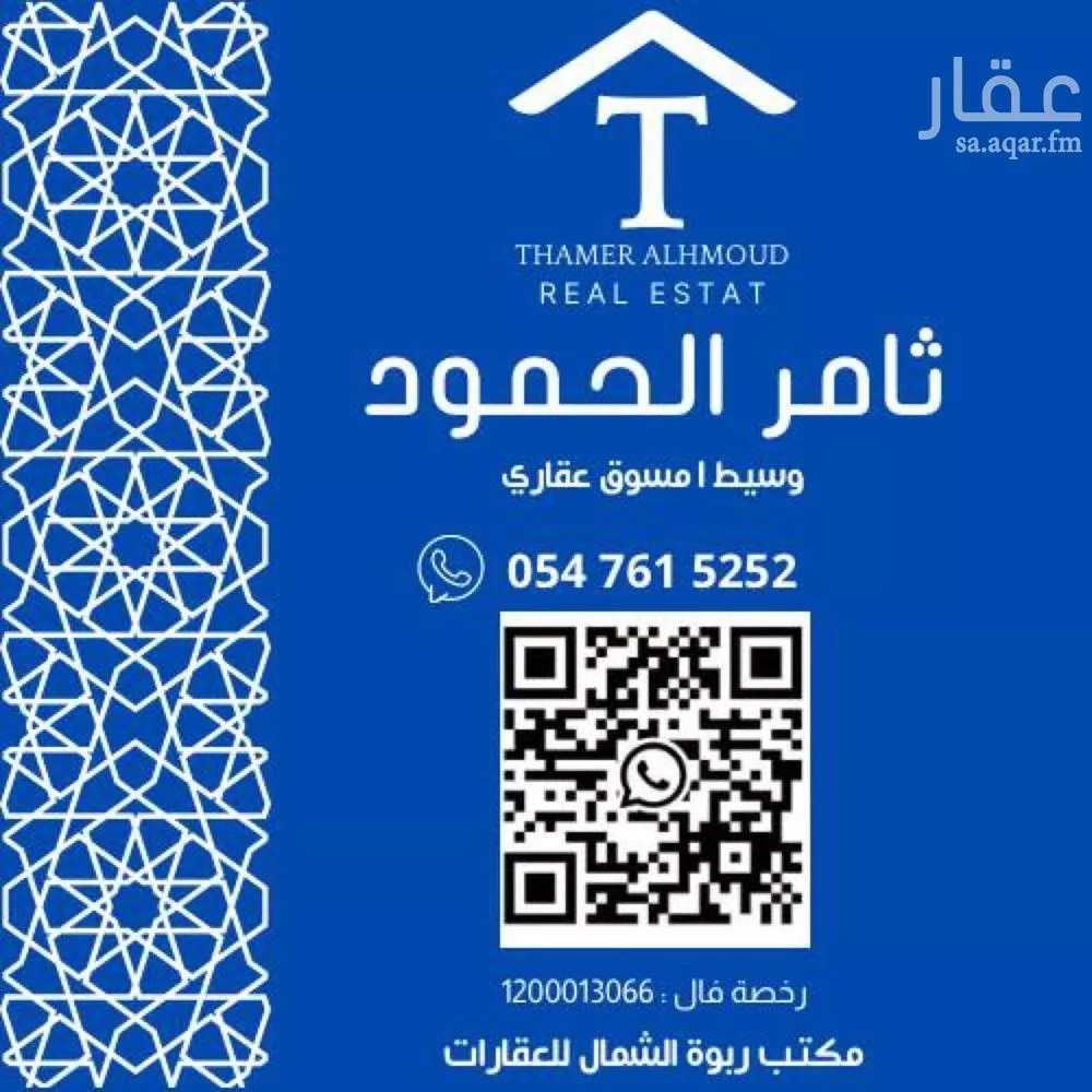 شقة 2 غرف في القدس، الرياض 13