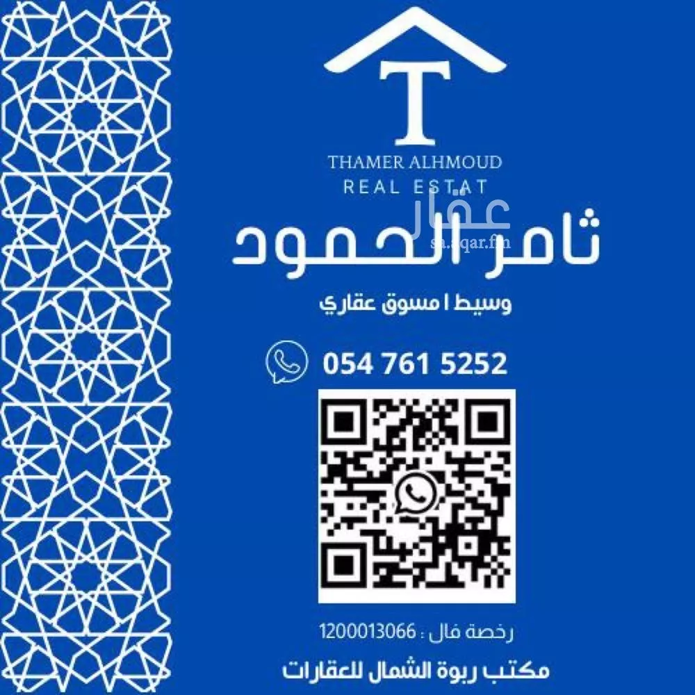 فيلا 4 غرف في العارض 2