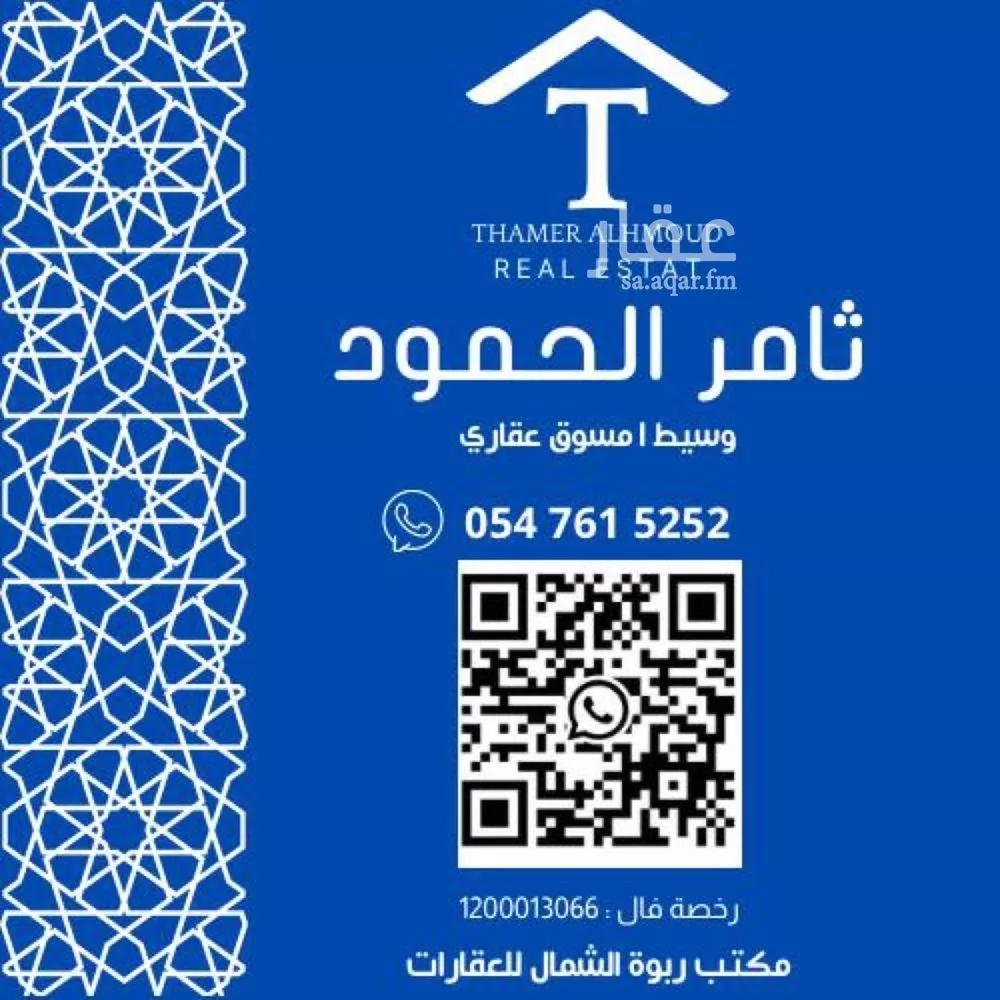 فيلا 5 غرف في النرجس 2