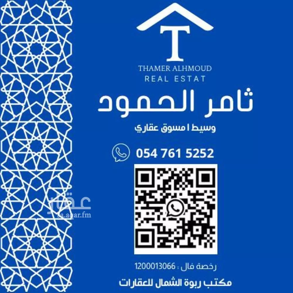 295 sqm land in Banban 2