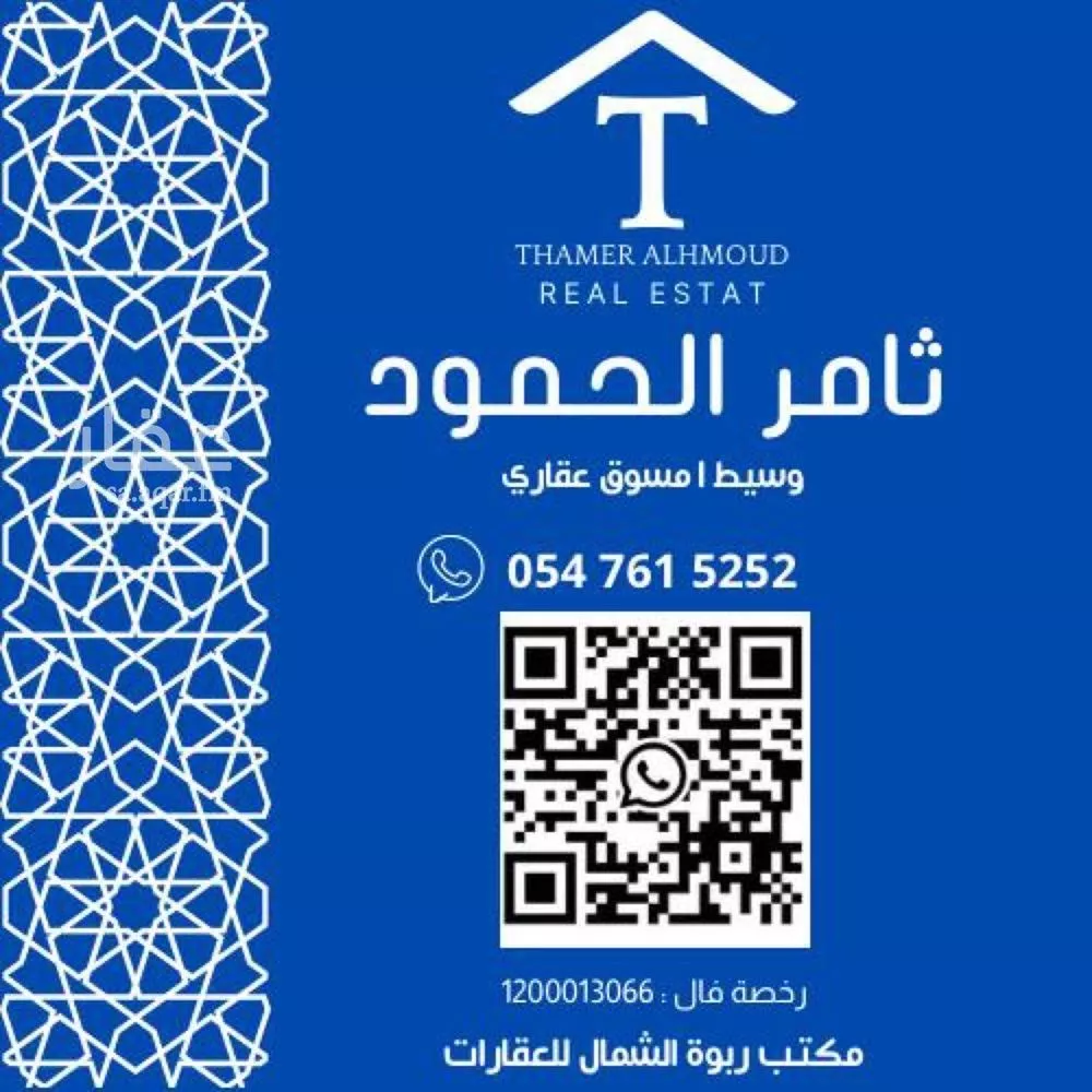 شقة 3 غرف في النرجس 2