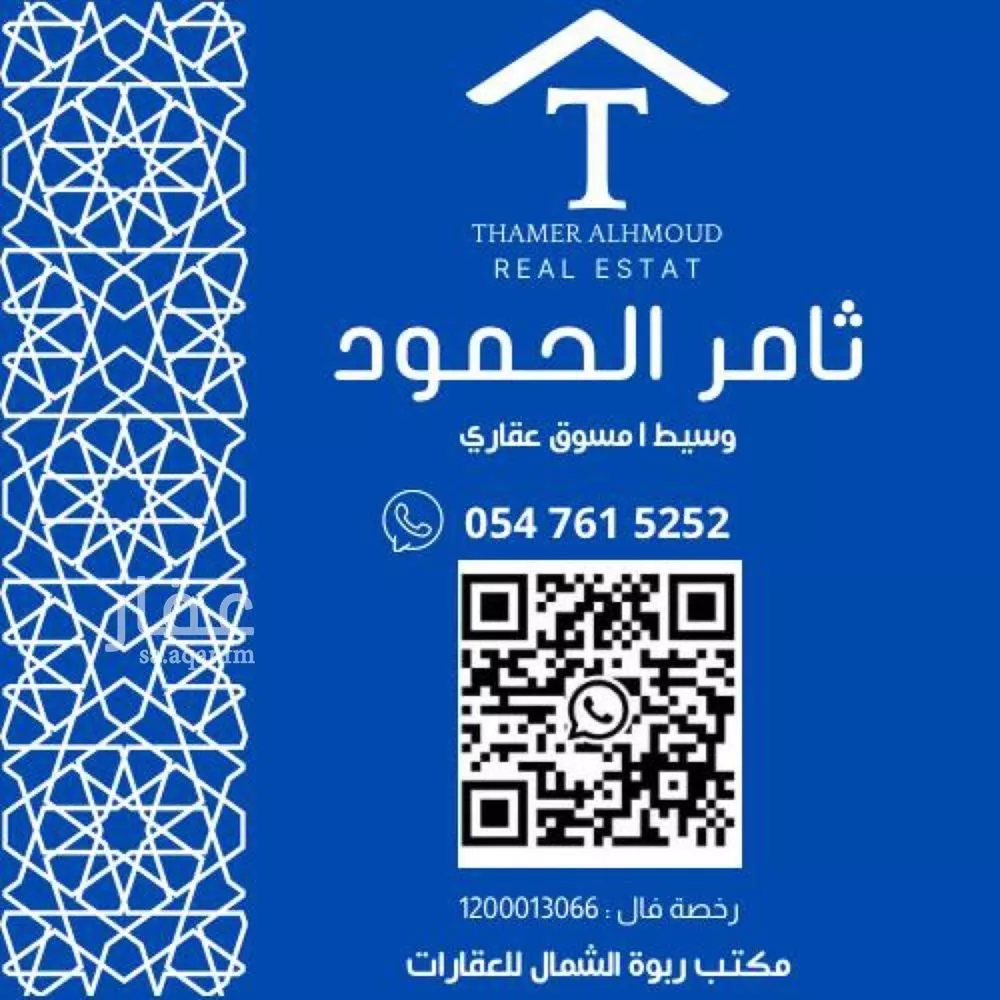 أرض 494 م² في الدويمة 3