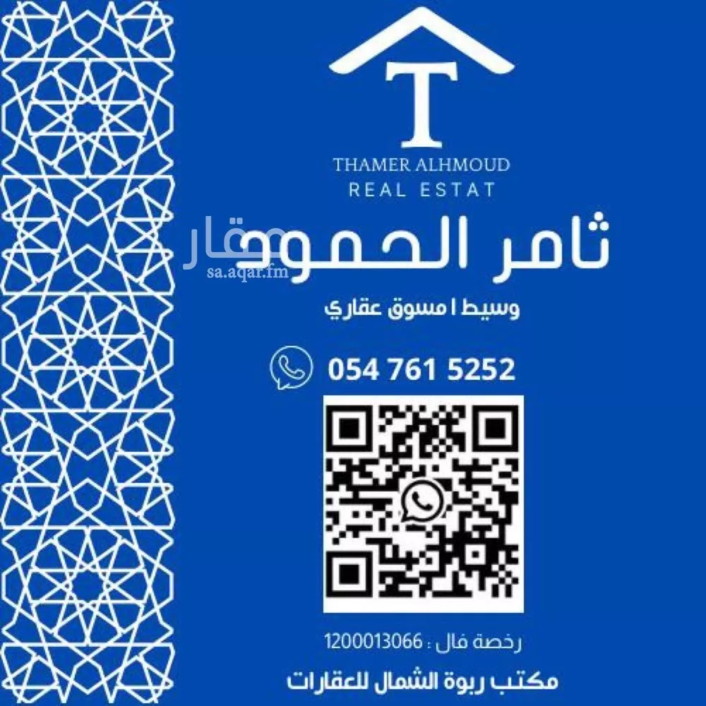 فيلا 4 غرف في العارض 2