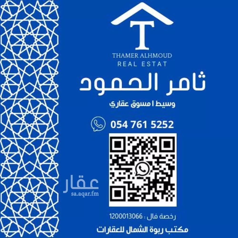 فيلا 3 غرف في الرياض 18