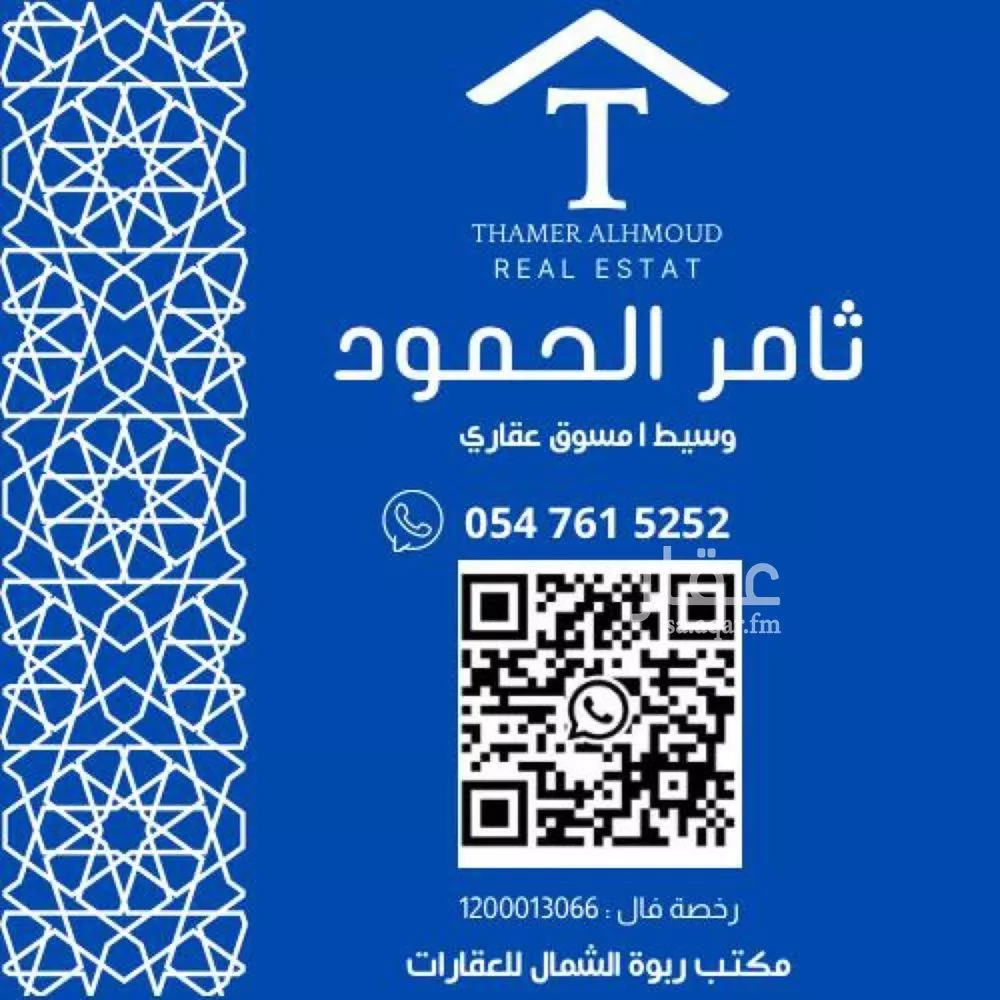 3 bedroom apartment in Al Narjis 2