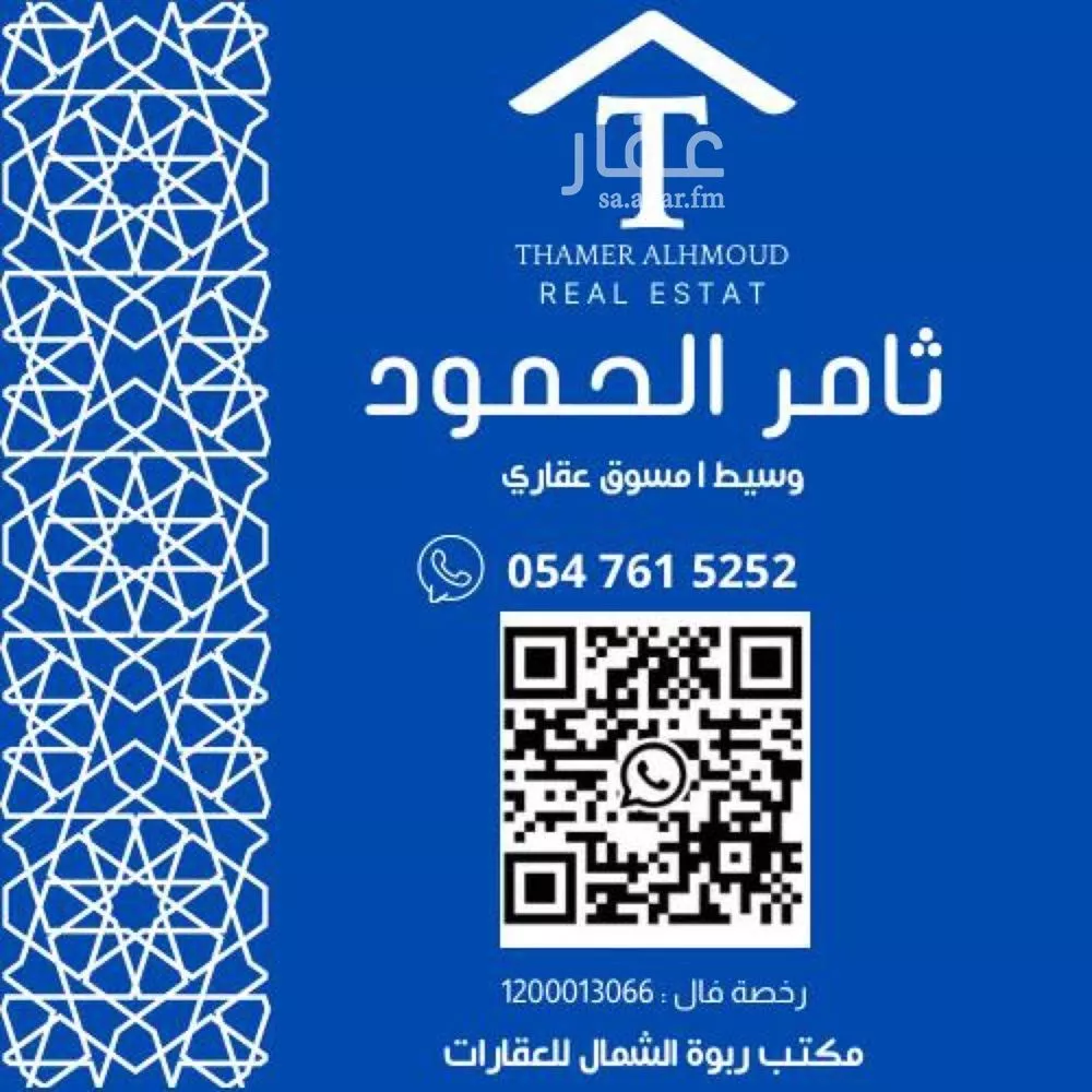 أرض 588 م² في بنبان 2