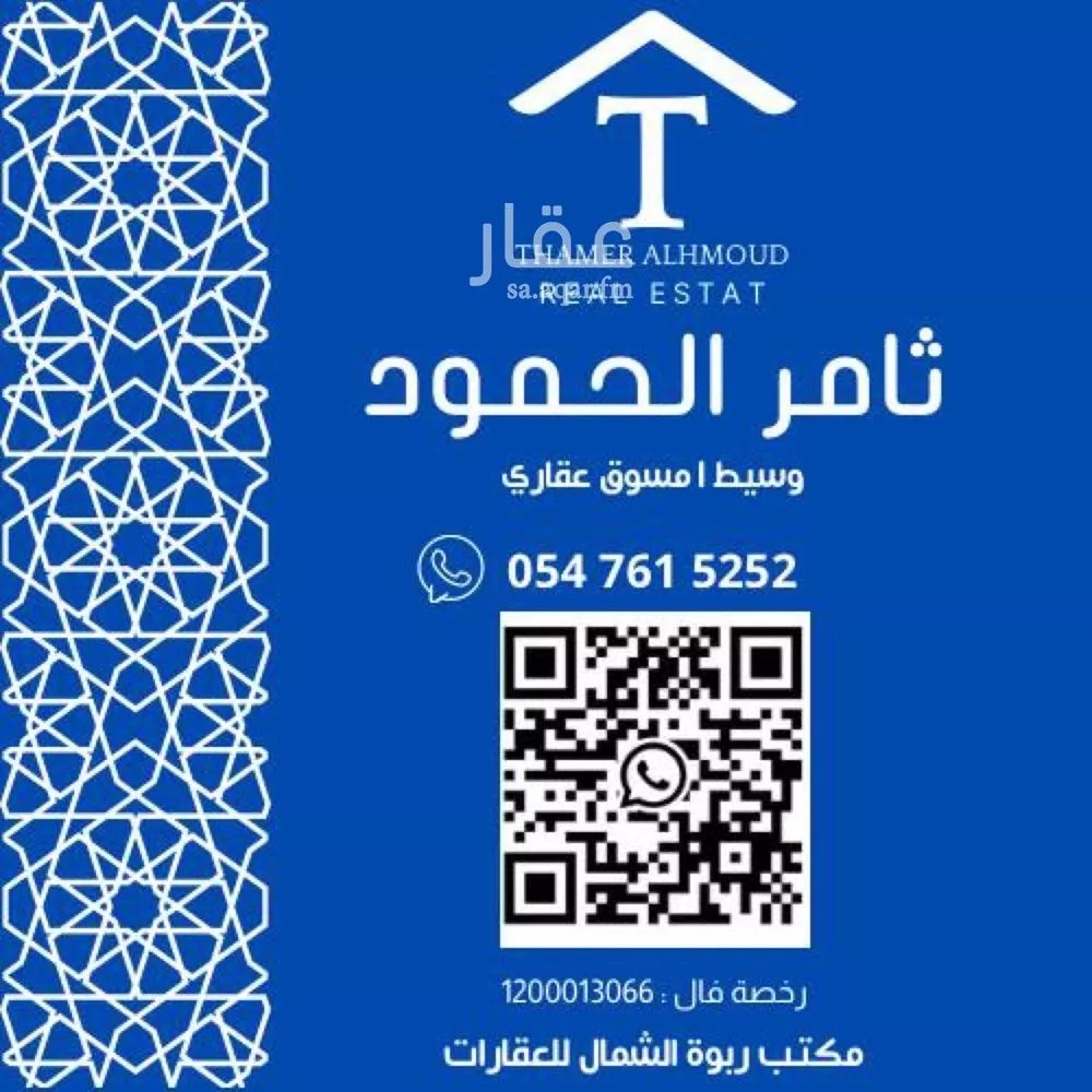 4 bedroom villa in Al Munsiyah, Riyadh 26