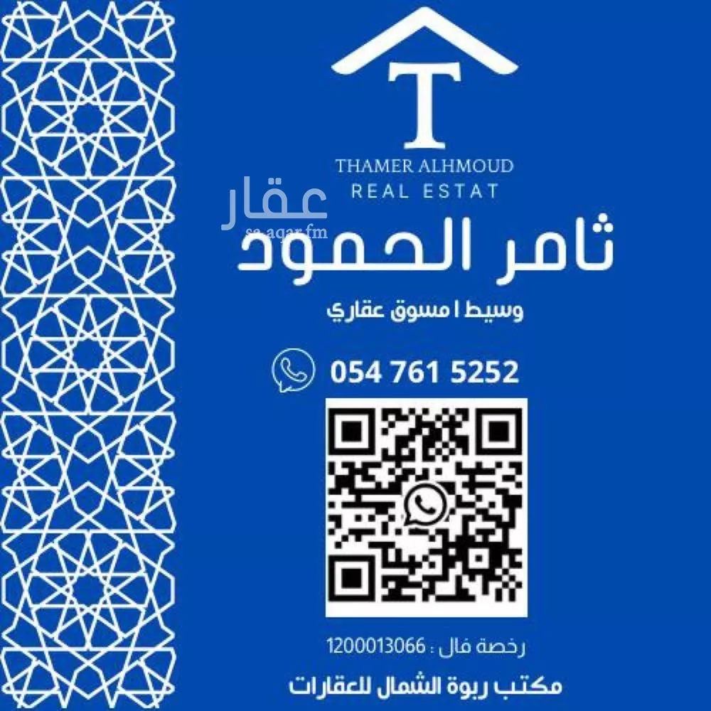 شقة 2 غرف في النرجس 2