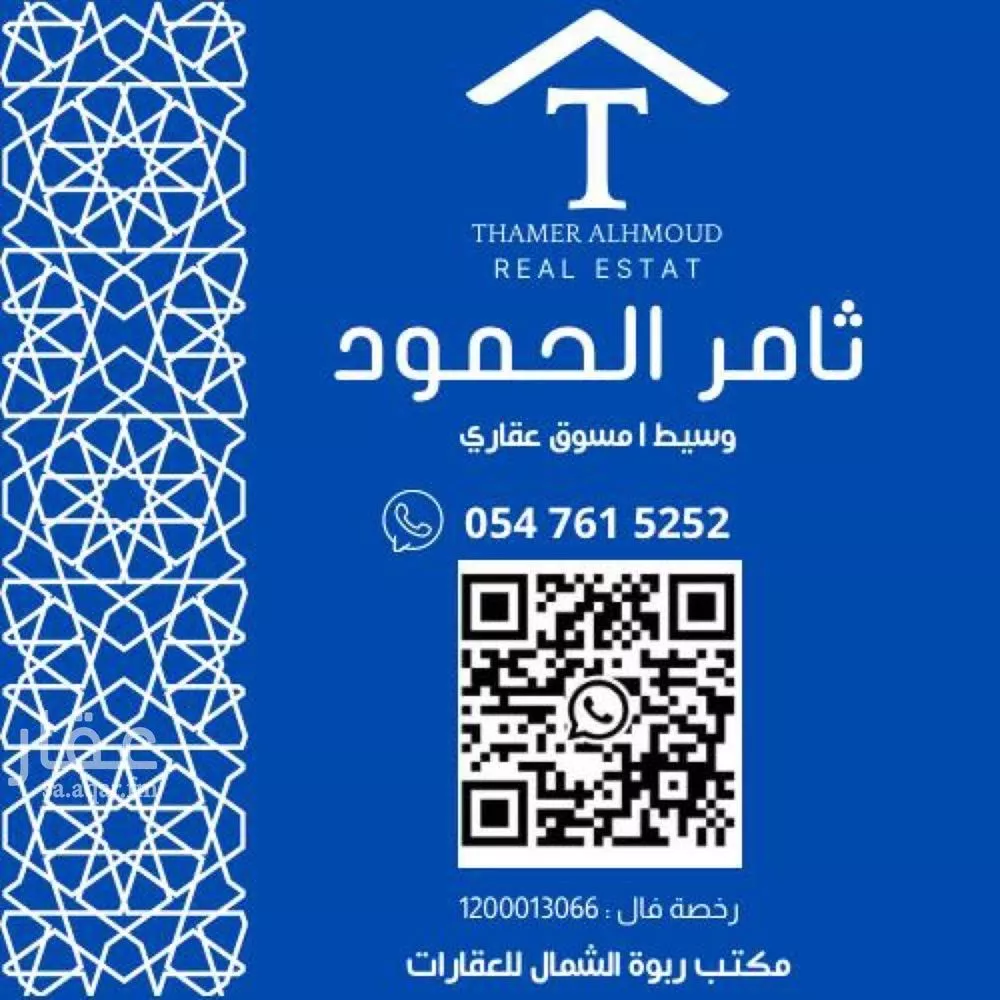 5 bedroom villa in Al Narjis 2