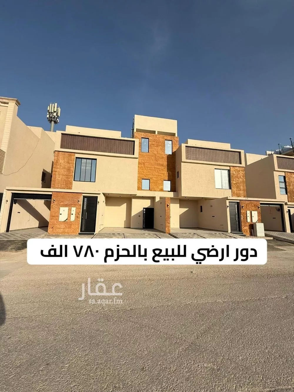 دور 4 غرف في الحزم 1