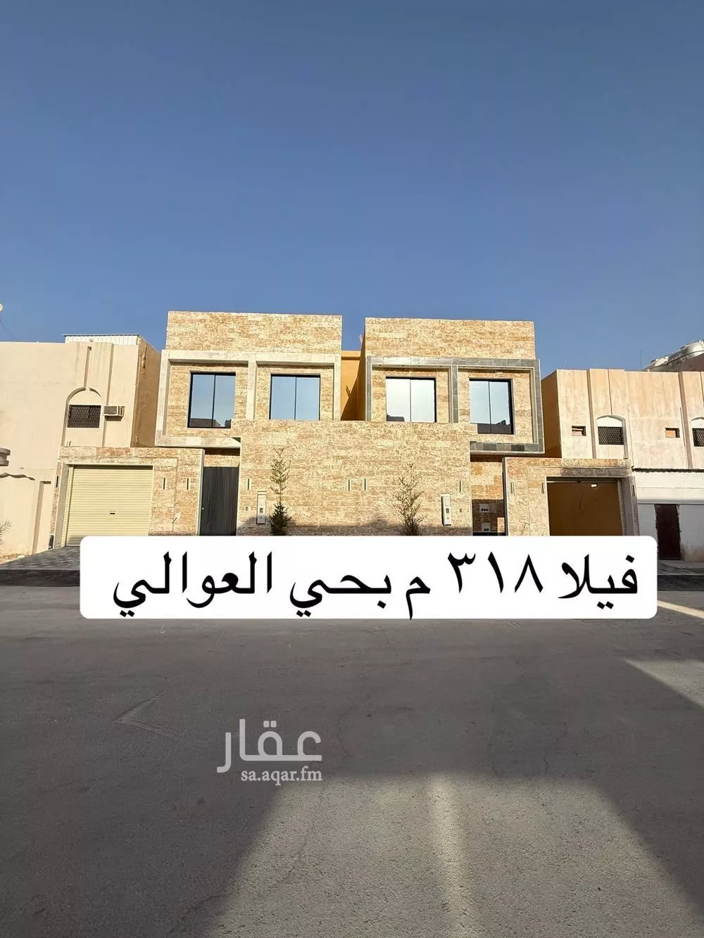 فيلا 7 غرف في طويق 1