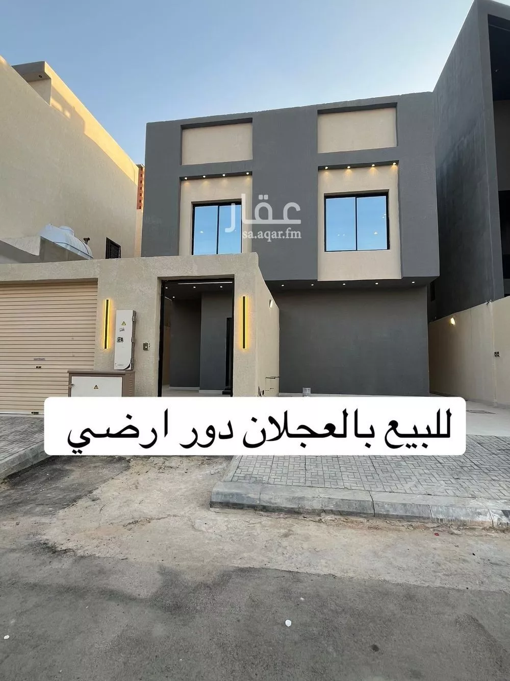 دور 4 غرف في عكاظ 1