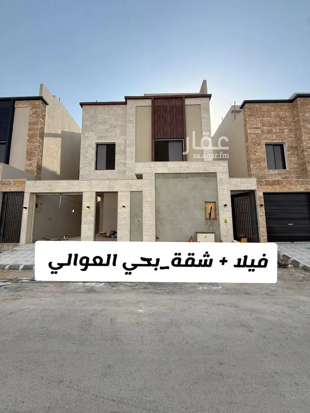 فيلا 5 غرف في ظهرة نمار 1