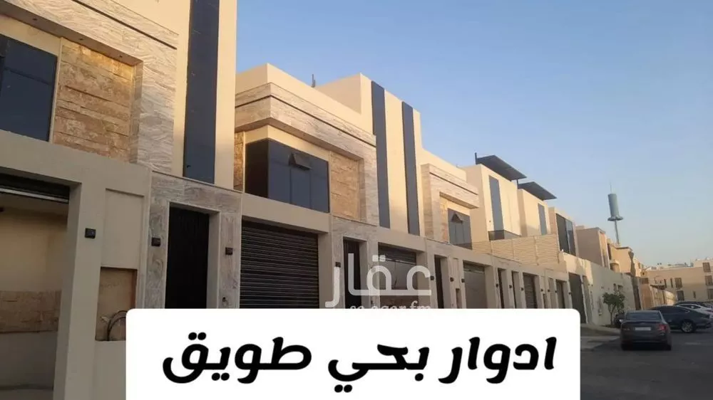 3 bedroom floor in Dhahrat Namar 1