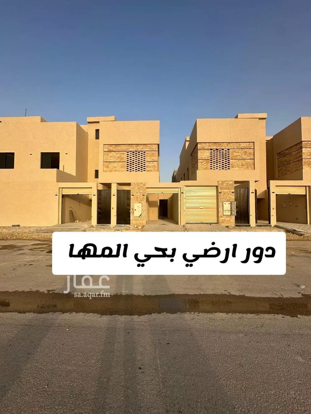 دور 3 غرف في ديراب 1