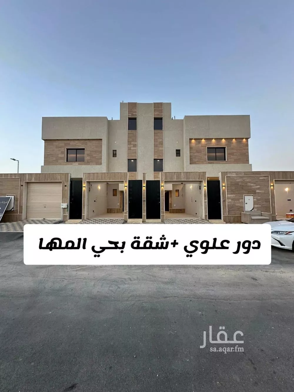 دور 4 غرف في ديراب 1