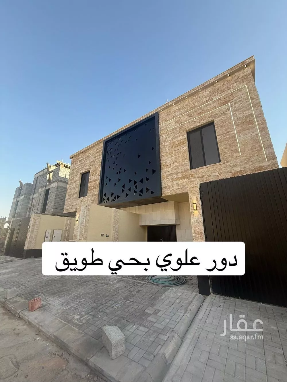 دور 4 غرف في طويق 1