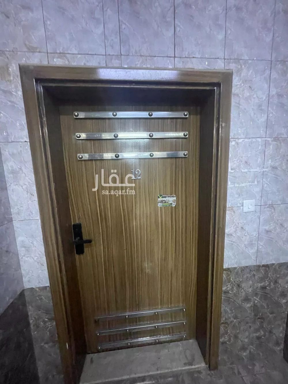 4 bedroom apartment in Al Nahda, Riyadh 20