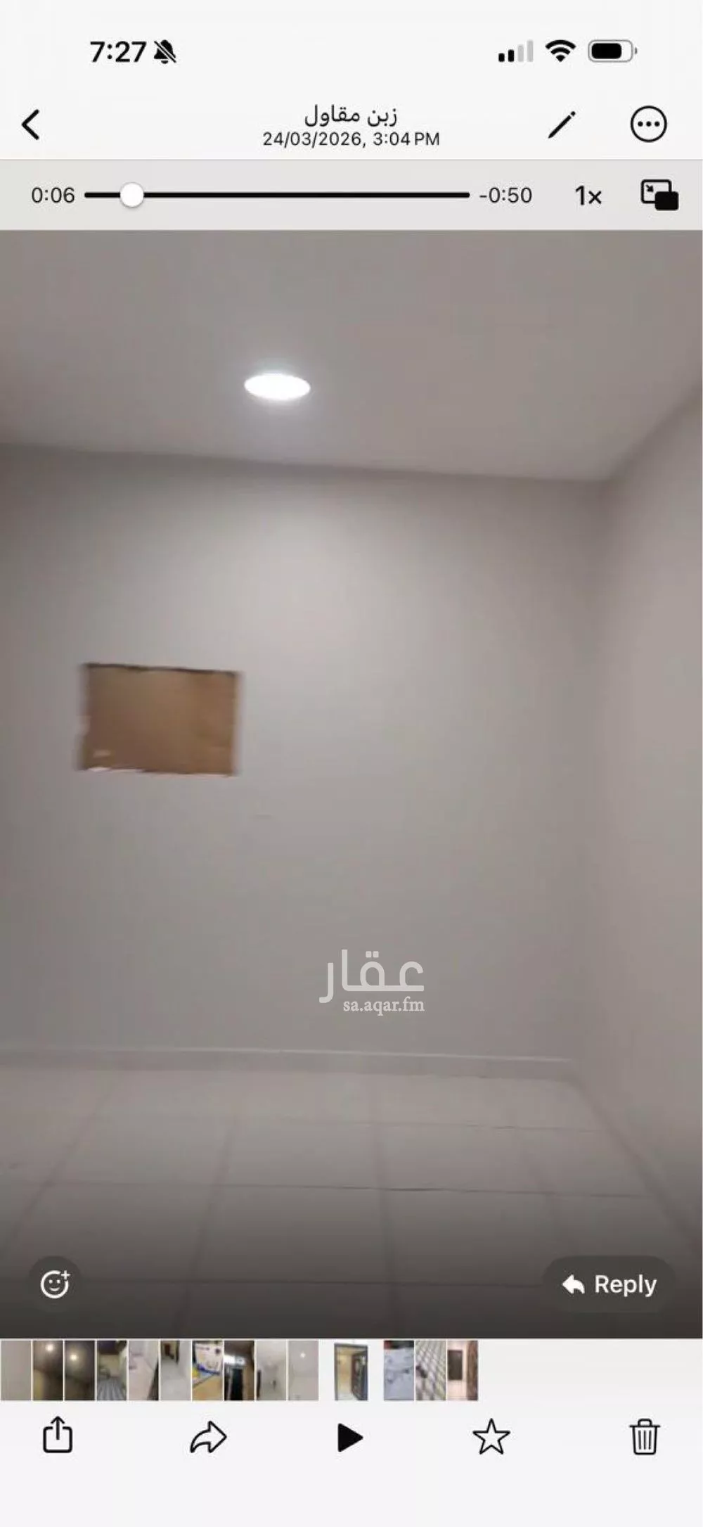 شقة 2 غرف في العارض 2