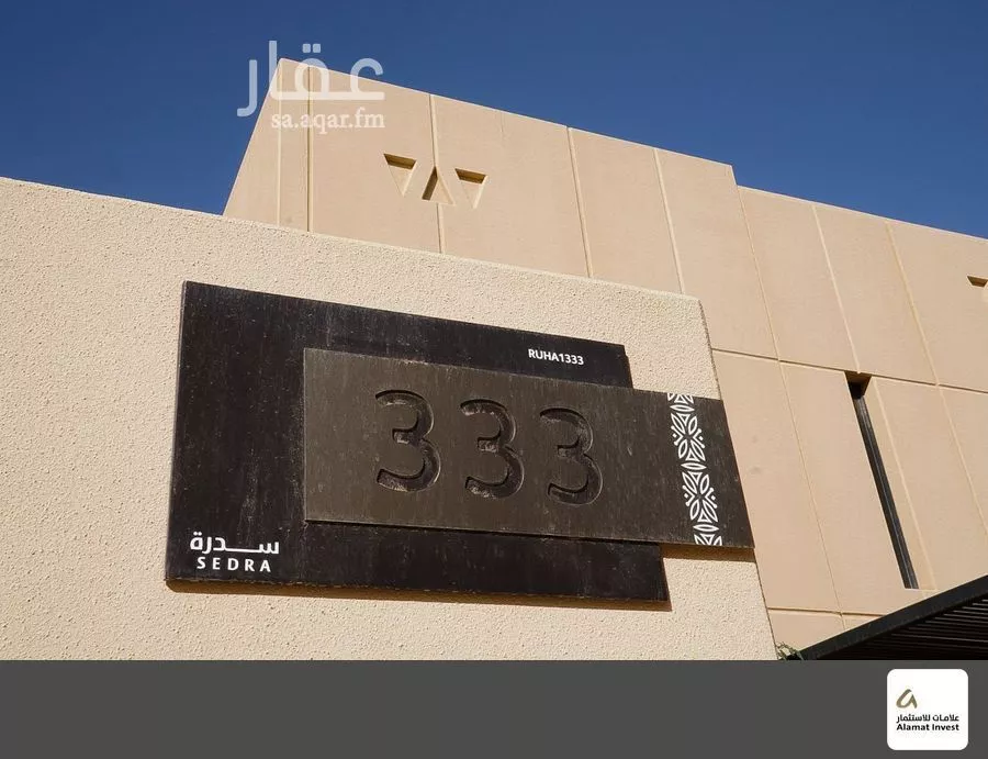 فيلا 7 غرف في الرياض 2