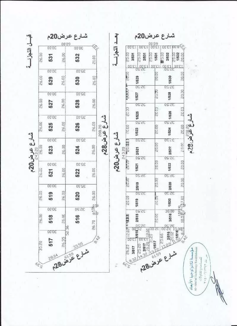 أرض 15123 م² في عكاظ 2