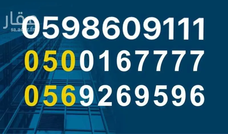 فيلا 5 غرف في العارض