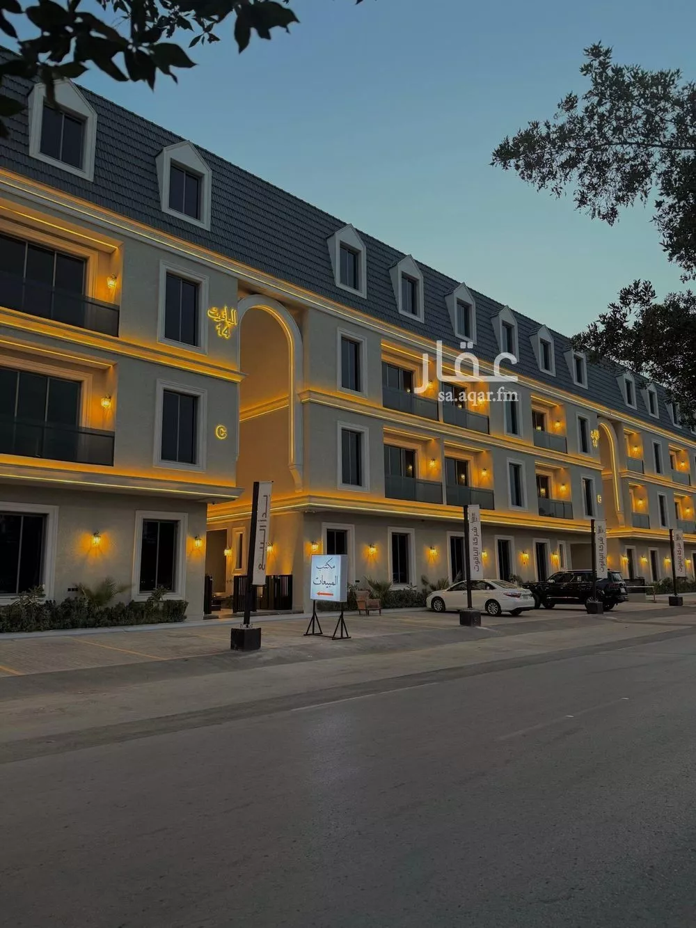 4 bedroom apartment in Al Yarmouk 1