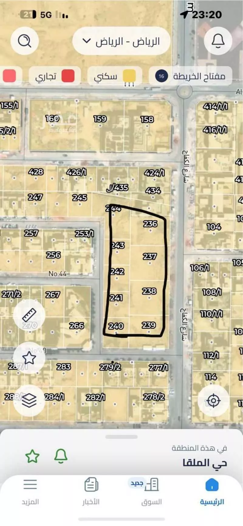 أرض 12671 م² في الملقا 2