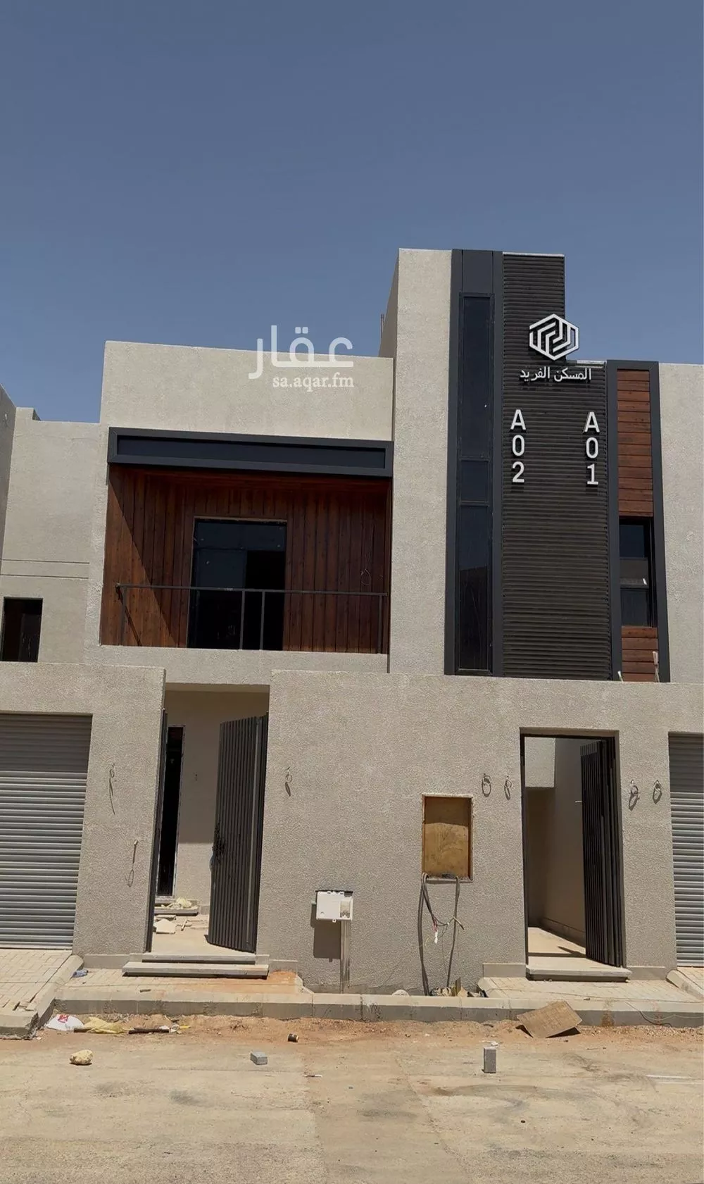 فيلا 4 غرف في المونسية 1