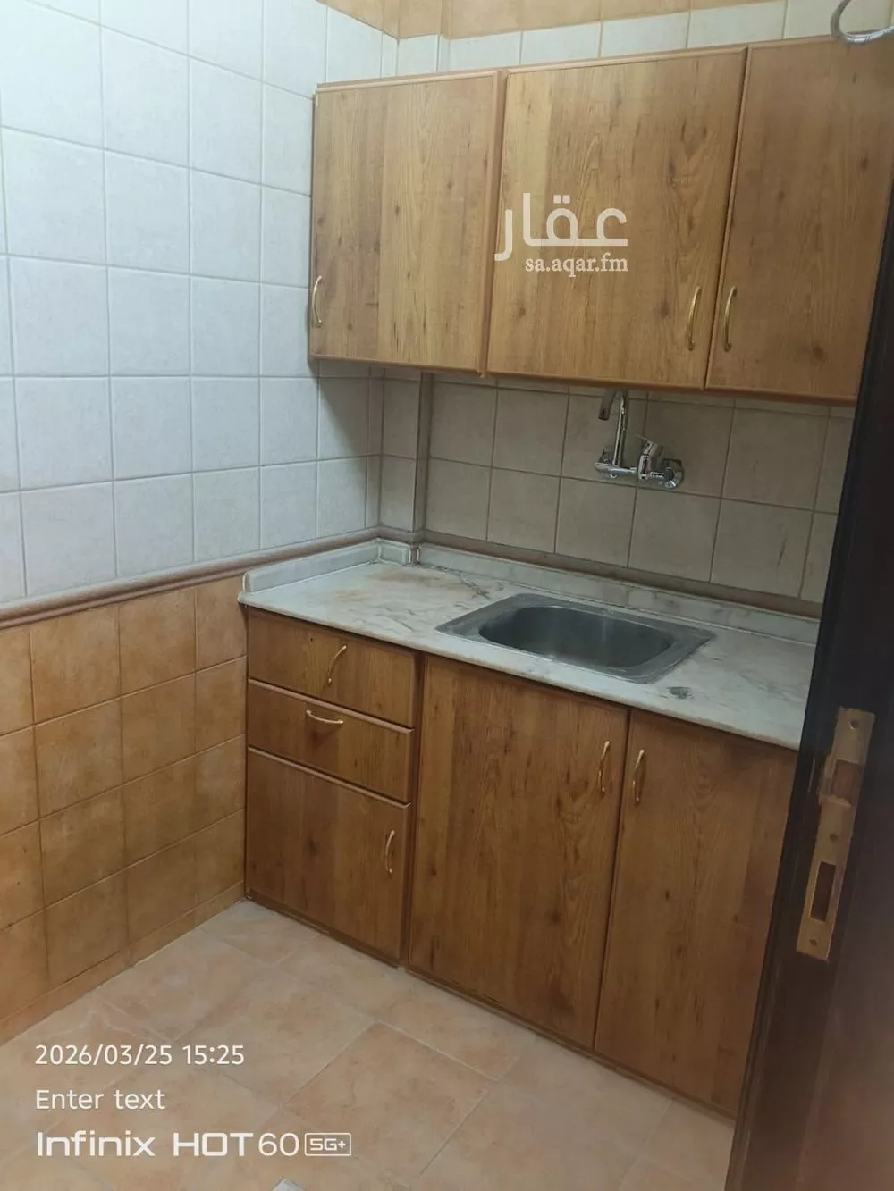 2 bedroom apartment in Al Ud, Riyadh 3