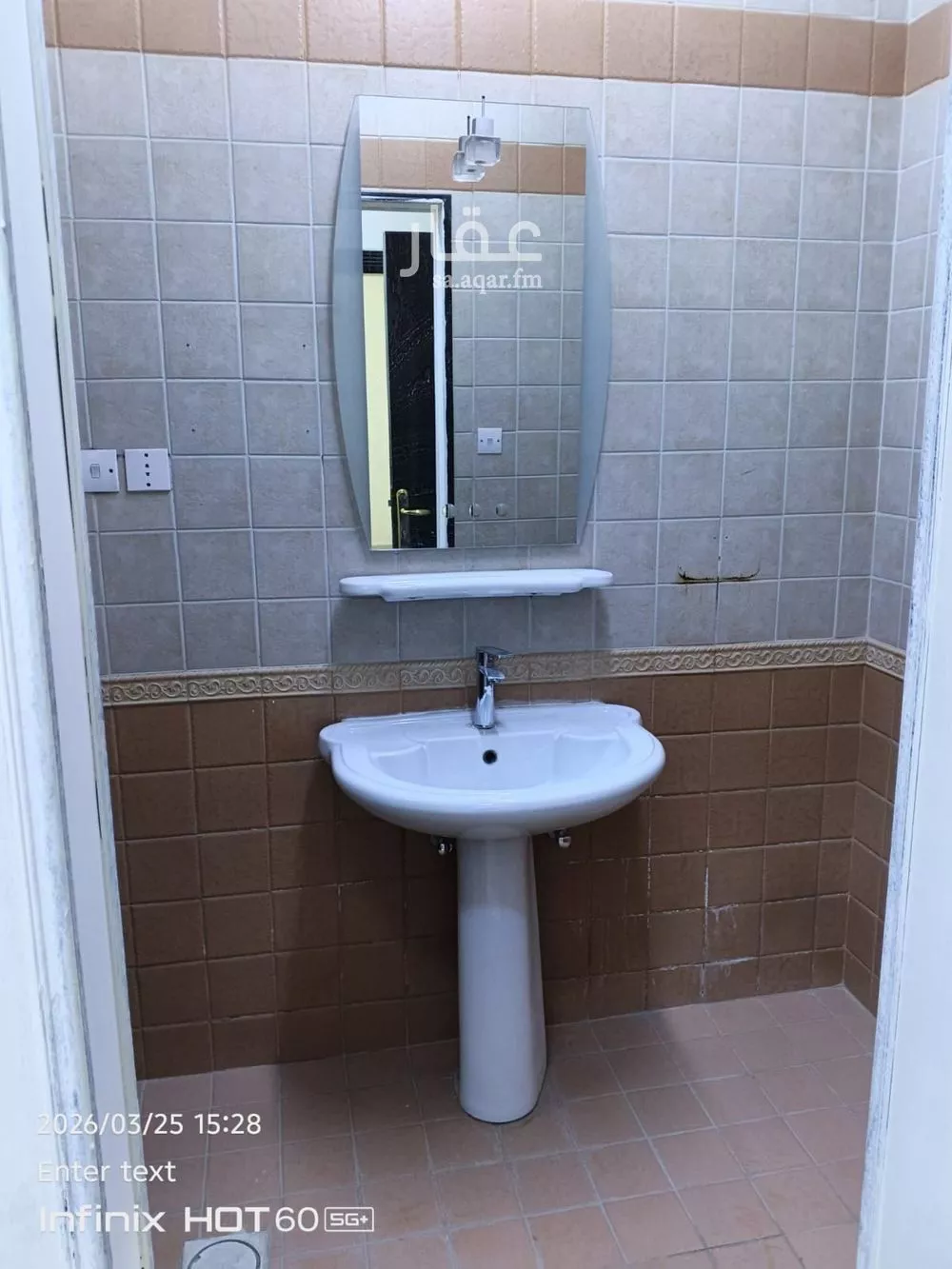 1 bedroom apartment in Al Ud, Riyadh 7