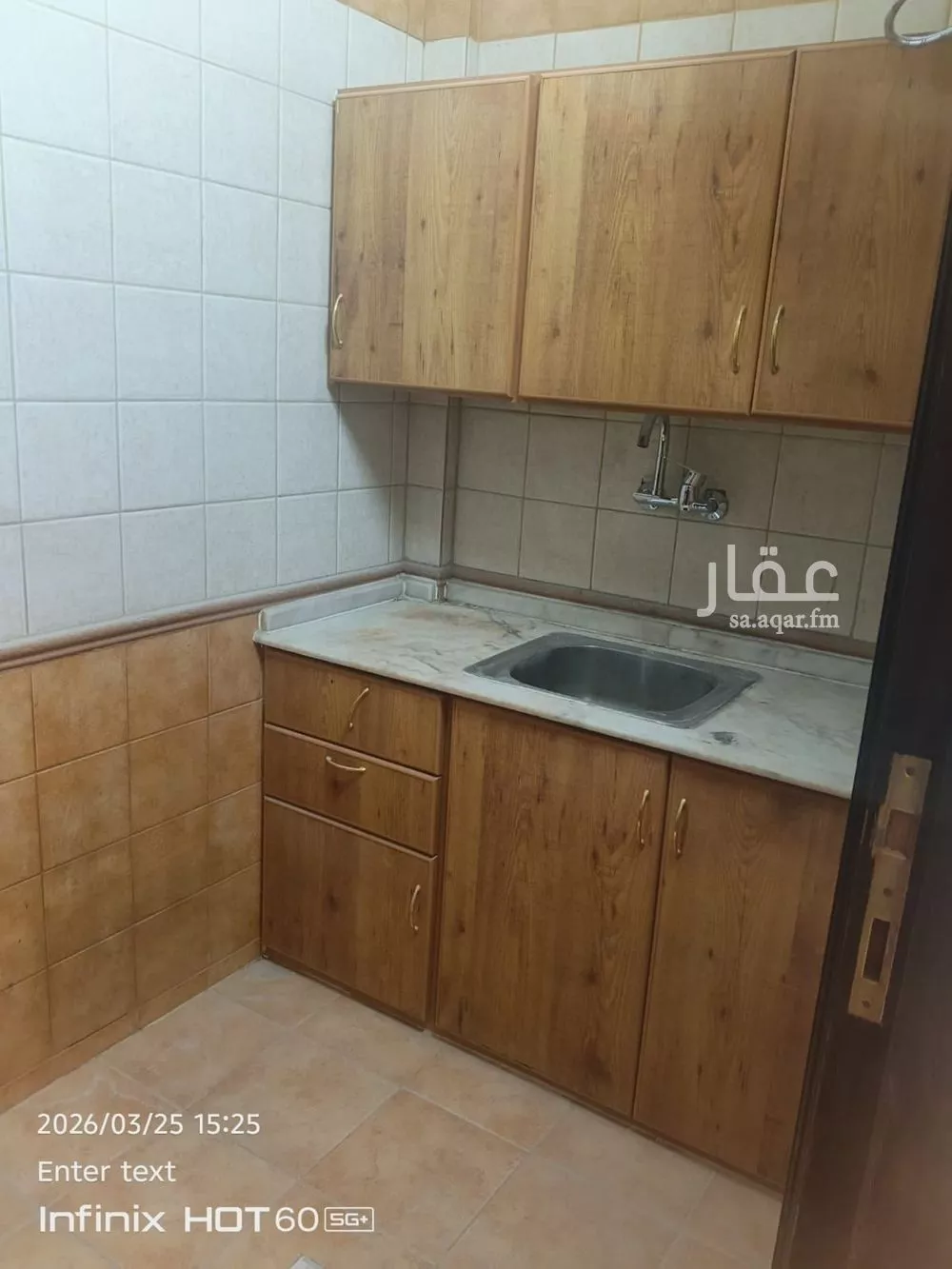2 bedroom apartment in Jabrah 2